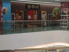 -童学馆·诗书礼乐少儿国学(天津大剧院店)