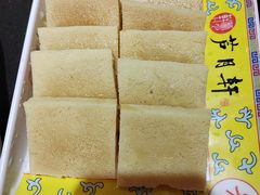 -芦月轩羊蝎子(劲松店)