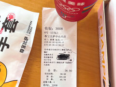 -尊宝比萨(中山八店)