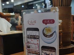 -奎元馆.百年奎元.非遗传承(西湖边的解放路店)