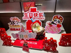 -海底捞火锅(凤凰广场店)