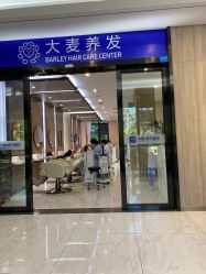 -大麦微针植发丨全国连锁