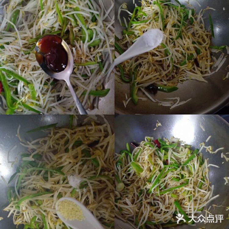 酸辣豆芽菜，超好吃