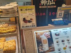-君之狮子山·轻糖烘焙(松江印象城店)
