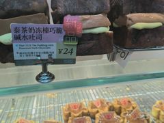 -PAOPAO Bakery&Café(港汇店)