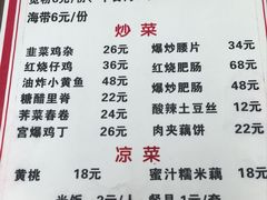 -黑皮酸菜鱼(三山街店)