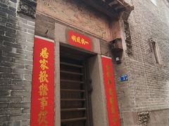 -烟桥古村