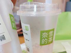 -奈雪的茶(广州万菱汇PRO店)