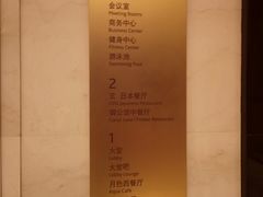 -广州增城保利皇冠假日酒店-玄日本餐厅