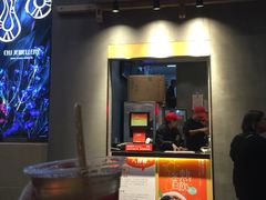 门面-八婆婆烧仙草(中山路店)