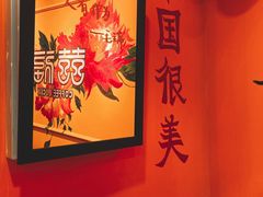 -囍福咖啡(这有山店)