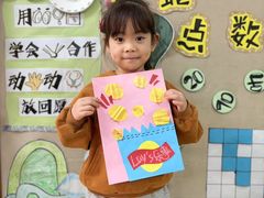 -井德幼儿园(泰达园)