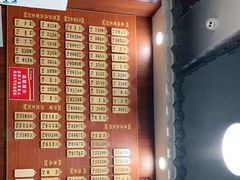 -东吴面馆(中央景城店)