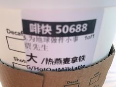 -星巴克臻选(呼和浩特维多利摩尔城店)