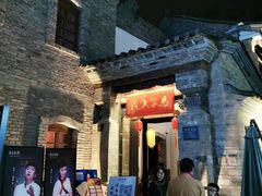 -南屏步行街