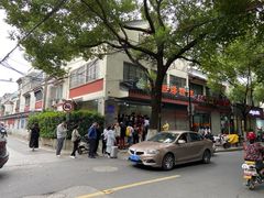 -杨招娣糕点(装驾桥巷店)