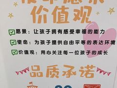 -猴有戏教育戏剧·音乐剧·主持口才·演讲朗诵辩论(环球港华师大校区)