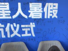 -斯坦星球AI编程·机器人科创·科学实验·信奥·思维·STEM·乐高·竞赛考级(浦东联洋广场大拇指龙阳御桥中心)