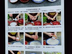 -周大娘牛乳(旧寨古村总店)