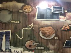 -阊门姚记豆浆(旧学前直营店)