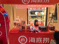 -海底捞火锅(六合天街店)