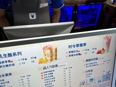 -茶百道(友好店)