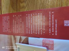 -新兴园饺子馆(北京百子湾店)