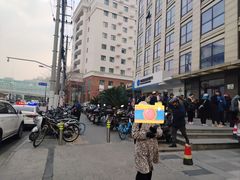 -中国建设银行(上海中山路支行)