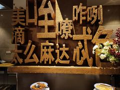 -西安西藏大厦开元名都大酒店·自助餐厅