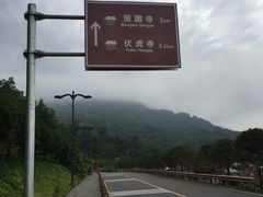 -西南交通大学(峨眉校区)