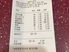 -新聚丰菜馆(太监弄店)