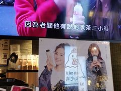 -寿奶茶·鲜奶与茶(合生汇购物中心店)