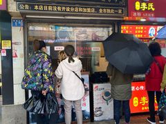 -鞠氏黑芝麻糊(水塔店)
