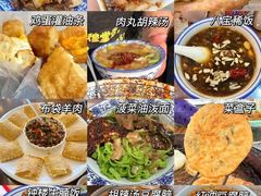 -马文章胖子甑糕(洒金桥店)