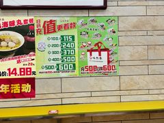 -味然香(起义路店)