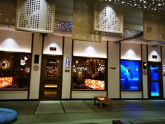 -青水瓦台汤泉(未央店)