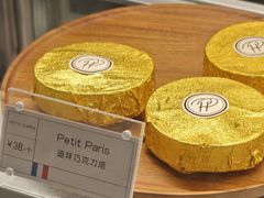 -PETIT PARIS 小巴黎(花园道店)