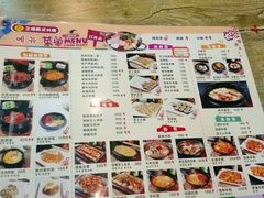 -三顺韩式料理店(广益店)