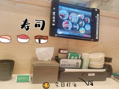 -京樽回転寿司(奥林匹克店)