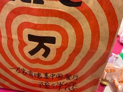 -肯德基(杭州复兴店)