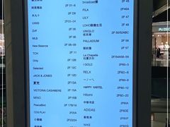-百盛(莘庄店)