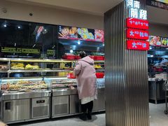 -河南前程·羊肉汤·烧烤(总店)