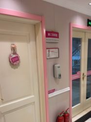 -北京俪婴妇产医院(朝阳大悦城店)