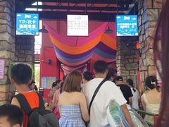 -杭州浪浪浪水公园