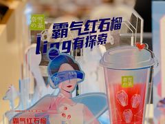 -奈雪的茶(中海环宇荟店)