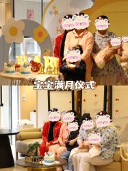-裕月馨月子中心(滨江店)