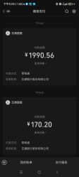 -重庆五洲妇儿医院·妇幼保健