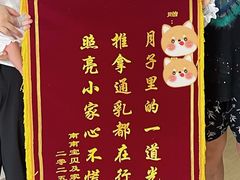 -田螺阿姨自营月嫂·育儿嫂(高新店)