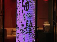 -苏州凯悦酒店·酒肆(华池街店)