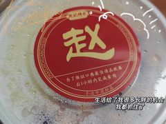 -赵记传承·中国甜品(福州总店)